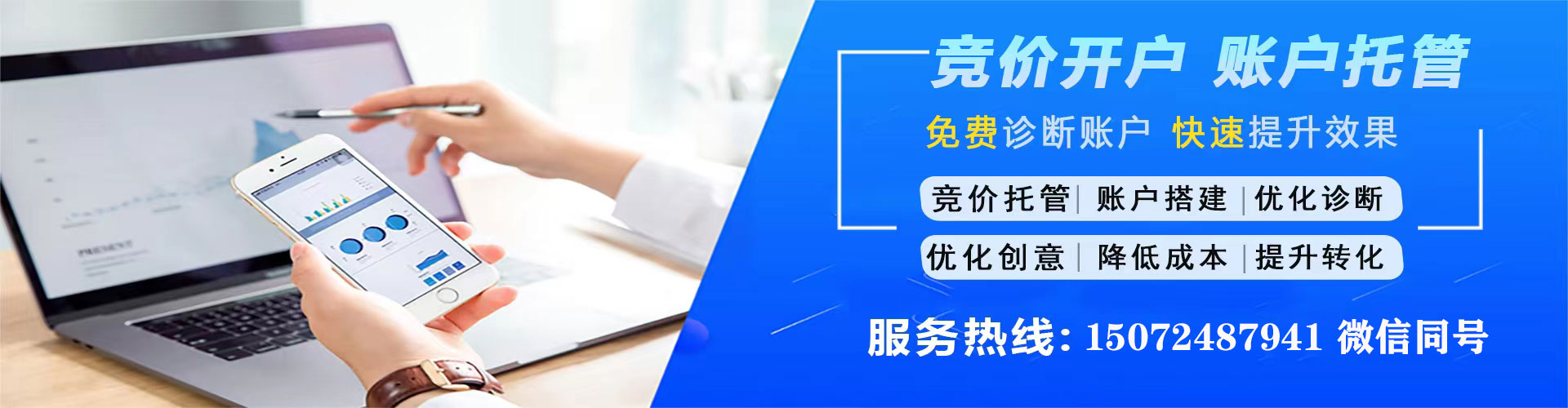 新庄百度sem