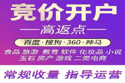 百度推广代运营的技巧与策略：助力企业飞速发展