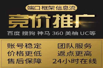 百度SEM竞价推广的创意广告制作：从构思到执行的完整过程