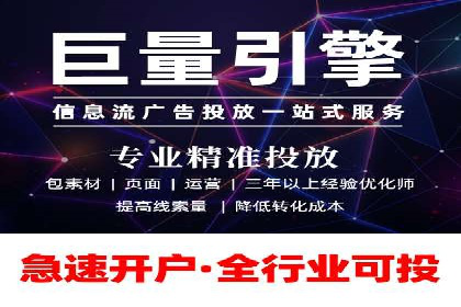 如何在搜索广告中获取更多返点奖励