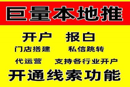 案例解析：百度推广优化，助力企业增长